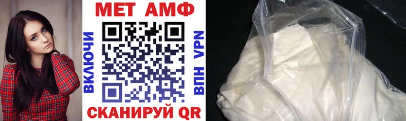 Амфетамин Premium  Анжеро-Судженск 
