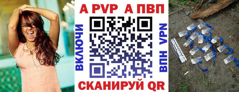 A PVP кристаллы где купить OMG как зайти Анжеро-Судженск