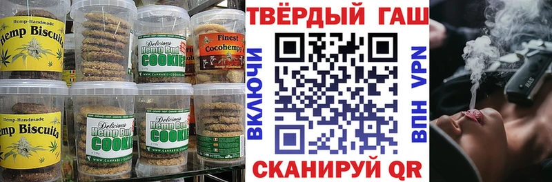 Cannafood конопля  это состав  Анжеро-Судженск  МЕГА вход 