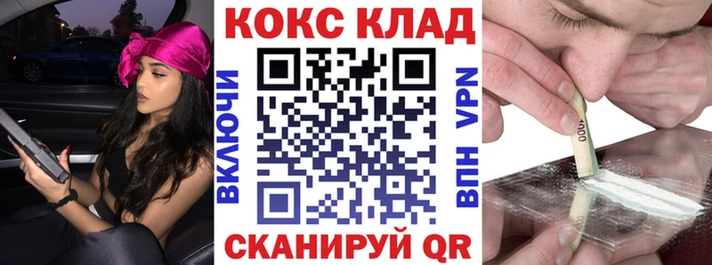Кокаин Боливия  Анжеро-Судженск 