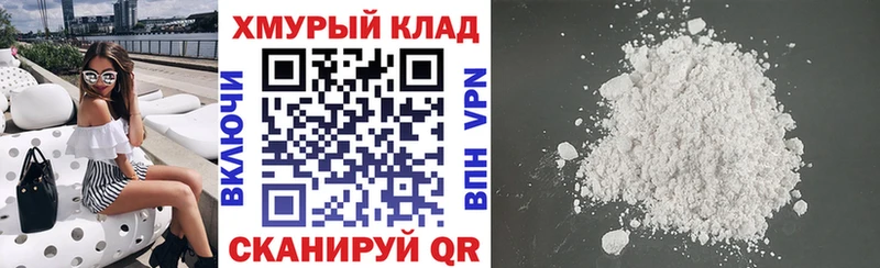 Героин белый  хочу наркоту  mega онион  Анжеро-Судженск 