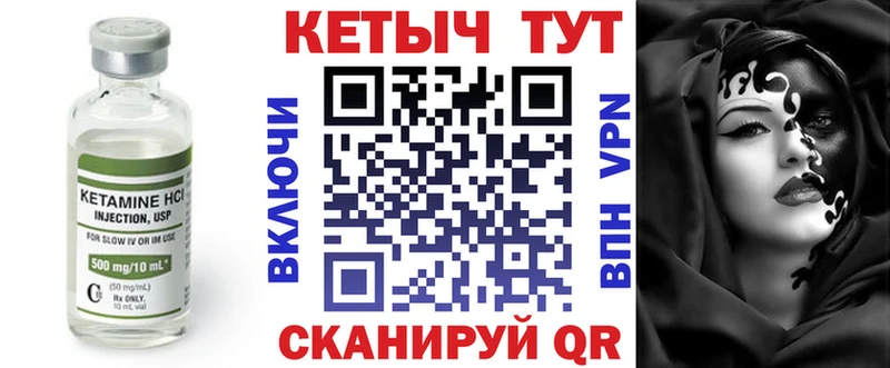 ОМГ ОМГ ССЫЛКА  Анжеро-Судженск  КЕТАМИН VHQ 