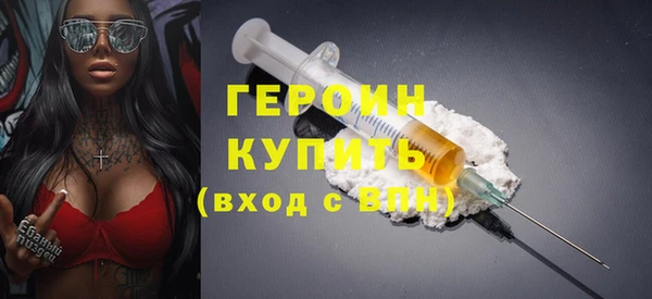 молекула духа Переславль-Залесский