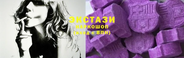 ПСИЛОЦИБИНОВЫЕ ГРИБЫ Алзамай