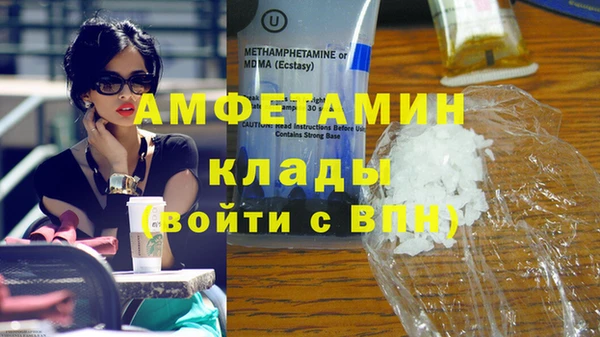 мяу мяу кристалл Пестово