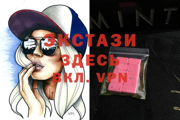 тгк Алексеевка