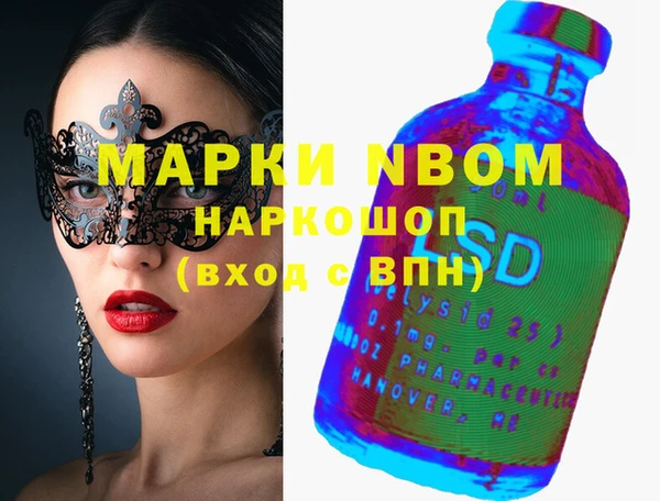 ПСИЛОЦИБИНОВЫЕ ГРИБЫ Алзамай