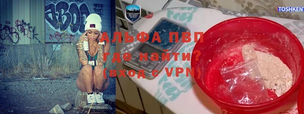 тгк Алексеевка