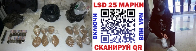 Лсд 25 экстази ecstasy hydra ONION Анжеро-Судженск