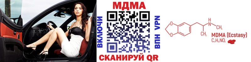МДМА кристаллы  площадка как зайти  Анжеро-Судженск 