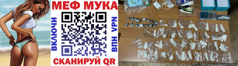 мега зеркало  Анжеро-Судженск  площадка какой сайт  МЕФ мяу мяу 
