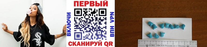 купить  цена  Анжеро-Судженск  Метамфетамин винт 