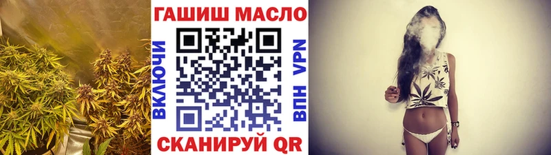 Дистиллят ТГК вейп  дарнет шоп  Анжеро-Судженск 